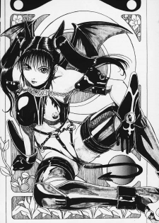 (C58) [STUDIO G-1 NEO (Various)] Mugen Kairou D-3 Gaiden (Dangaizer-3) - page 44