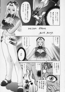 (C58) [STUDIO G-1 NEO (Various)] Mugen Kairou D-3 Gaiden (Dangaizer-3) - page 46