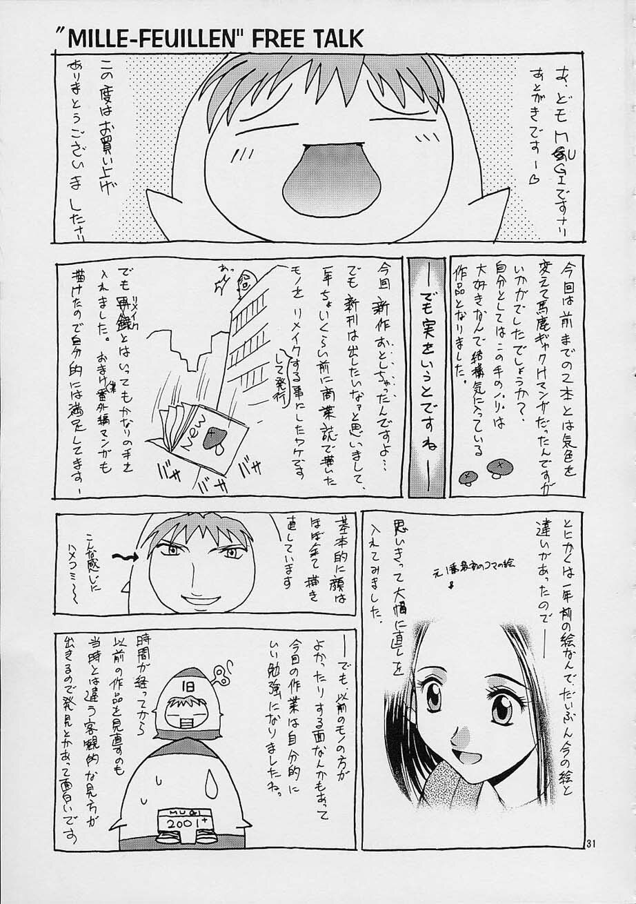 [Shiitake (MUGI, Setsuna)] Mille Feuillen ~Love Virgin Angel~ page 30 full