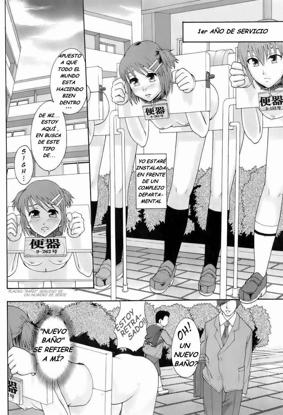 [Mayonnaise.] Shokugyou Benki | Professional Potty (BUSTER COMIC 2008-07 Vol. 6) [Spanish] page 12 full
