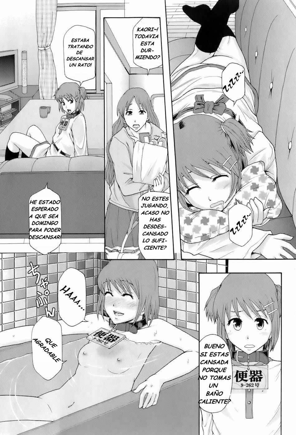 [Mayonnaise.] Shokugyou Benki | Professional Potty (BUSTER COMIC 2008-07 Vol. 6) [Spanish] page 18 full