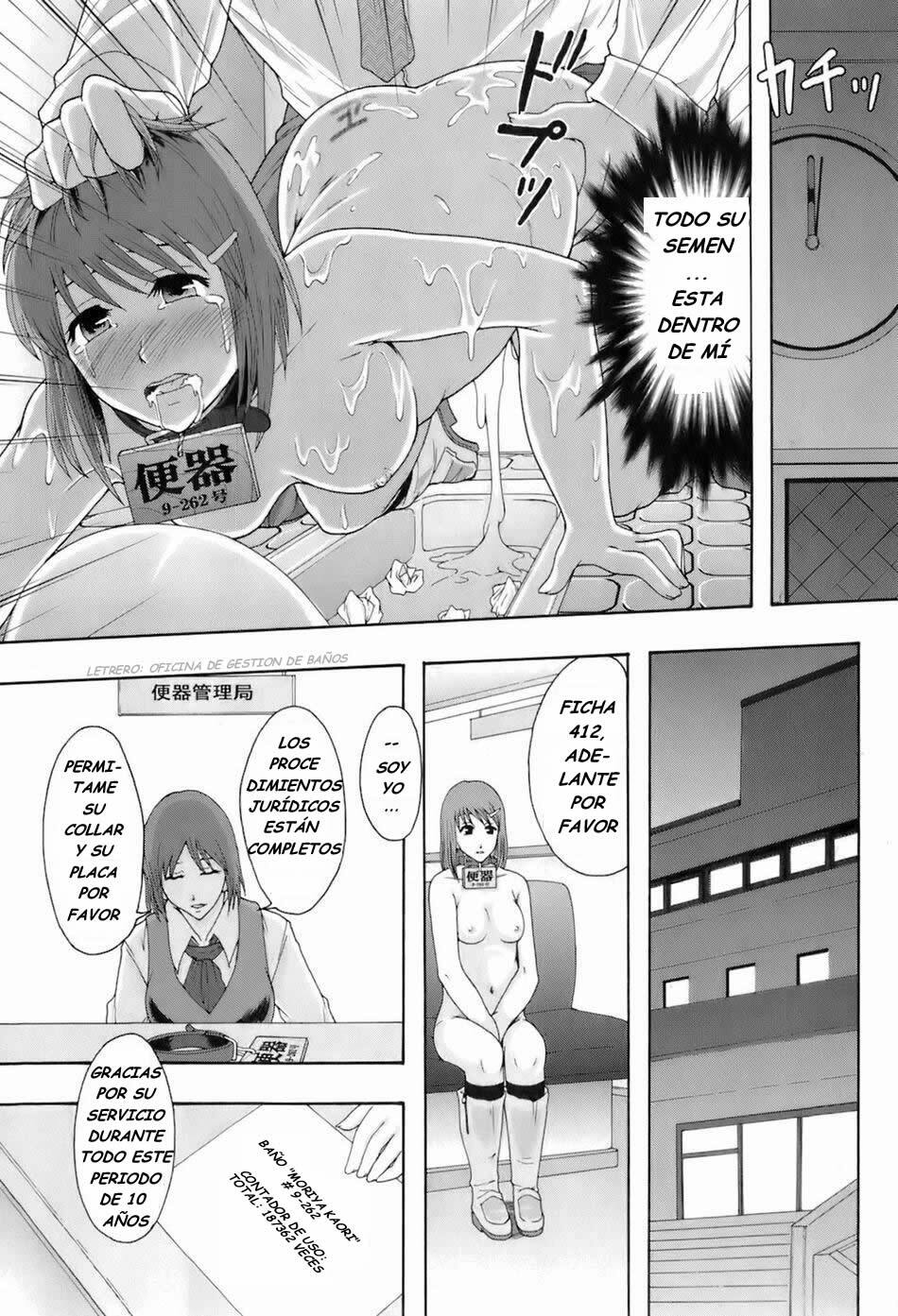 [Mayonnaise.] Shokugyou Benki | Professional Potty (BUSTER COMIC 2008-07 Vol. 6) [Spanish] page 38 full