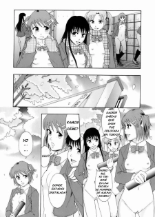 [Mayonnaise.] Shokugyou Benki | Professional Potty (BUSTER COMIC 2008-07 Vol. 6) [Spanish] - page 11