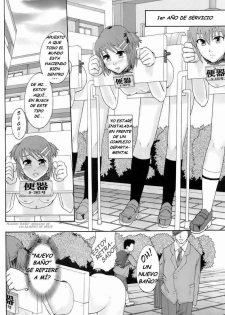 [Mayonnaise.] Shokugyou Benki | Professional Potty (BUSTER COMIC 2008-07 Vol. 6) [Spanish] - page 12