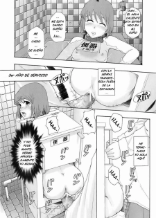 [Mayonnaise.] Shokugyou Benki | Professional Potty (BUSTER COMIC 2008-07 Vol. 6) [Spanish] - page 19