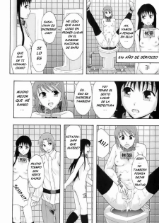 [Mayonnaise.] Shokugyou Benki | Professional Potty (BUSTER COMIC 2008-07 Vol. 6) [Spanish] - page 26