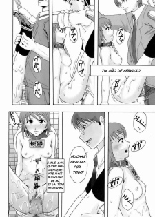 [Mayonnaise.] Shokugyou Benki | Professional Potty (BUSTER COMIC 2008-07 Vol. 6) [Spanish] - page 28