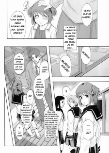 [Mayonnaise.] Shokugyou Benki | Professional Potty (BUSTER COMIC 2008-07 Vol. 6) [Spanish] - page 2