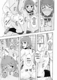 [Mayonnaise.] Shokugyou Benki | Professional Potty (BUSTER COMIC 2008-07 Vol. 6) [Spanish] - page 31