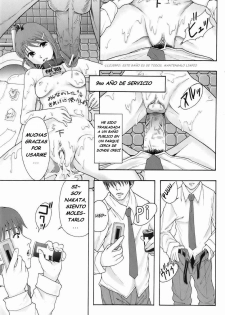 [Mayonnaise.] Shokugyou Benki | Professional Potty (BUSTER COMIC 2008-07 Vol. 6) [Spanish] - page 33
