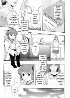 [Mayonnaise.] Shokugyou Benki | Professional Potty (BUSTER COMIC 2008-07 Vol. 6) [Spanish] - page 3