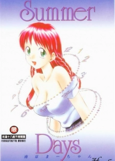 [Nankin Maachan] Summer Days [Chinese]