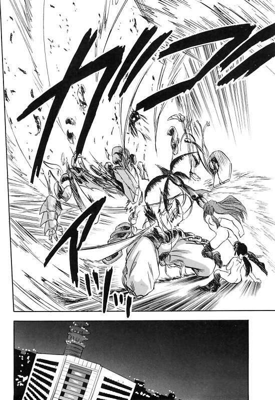 [Tomozawa Shou] Mitsuiro Cream Doll page 119 full