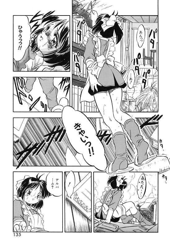 [Tomozawa Shou] Mitsuiro Cream Doll page 138 full
