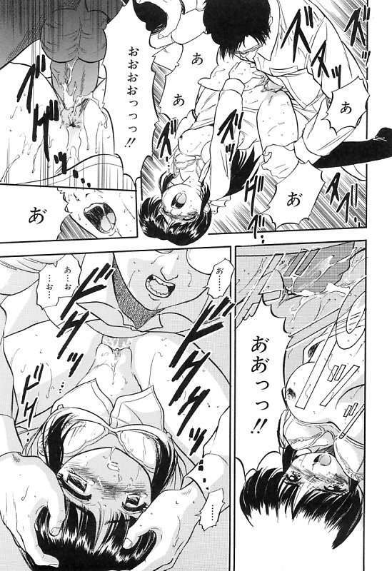[Tomozawa Shou] Mitsuiro Cream Doll page 70 full