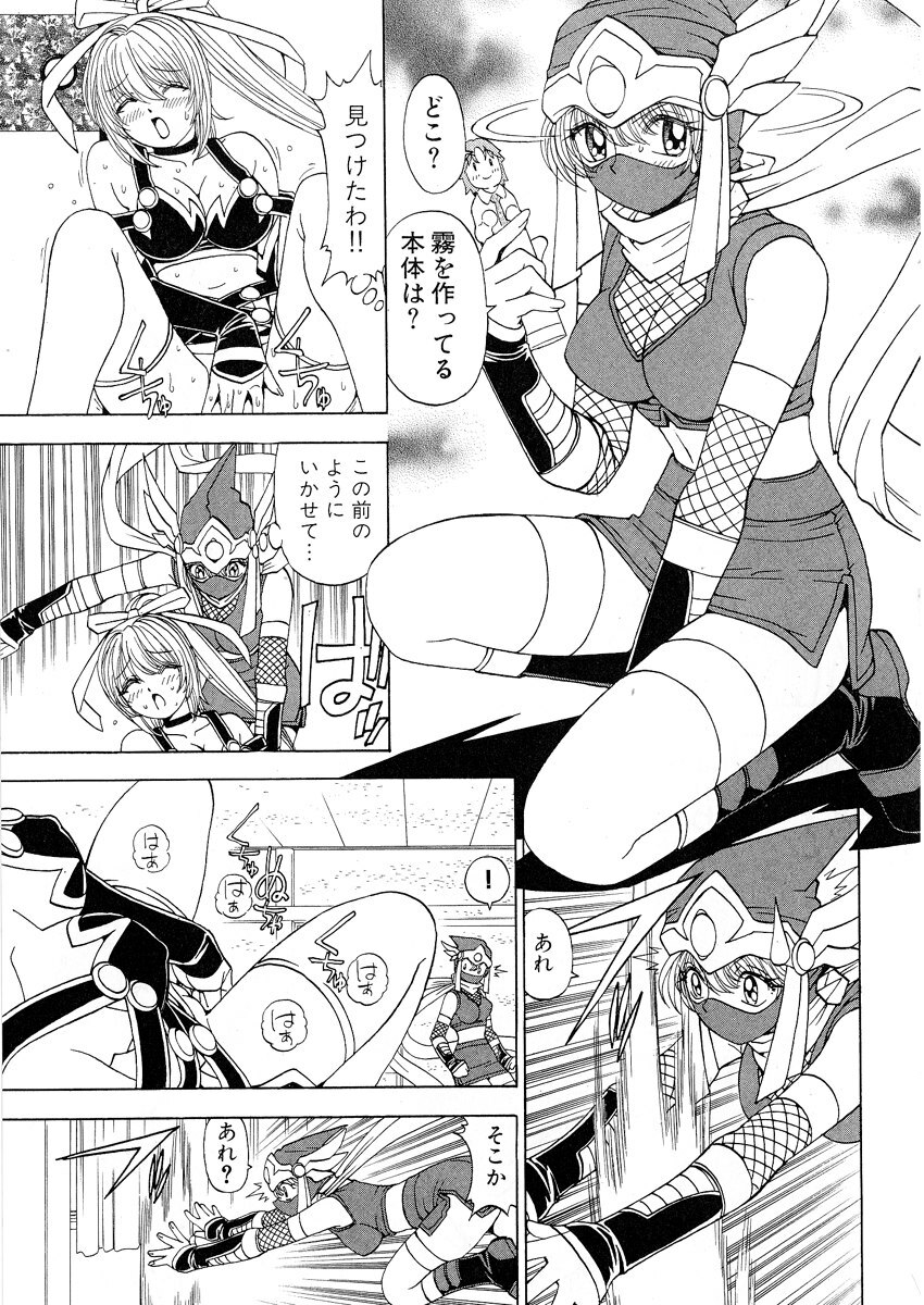 [Kuroiwa Yoshihiro] Fuwa-Fuwa 1 page 115 full