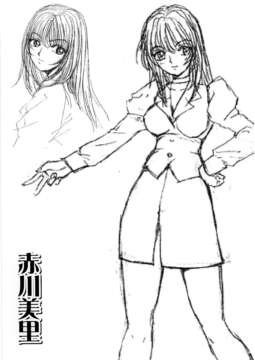 [Kuroiwa Yoshihiro] Fuwa-Fuwa 1 page 223 full