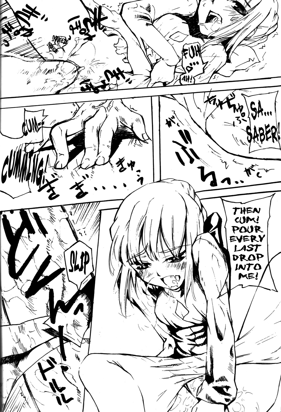 (C71) [DDT (Itachi)] OUVERTURE (Fate/hollow ataraxia) [English] page 19 full