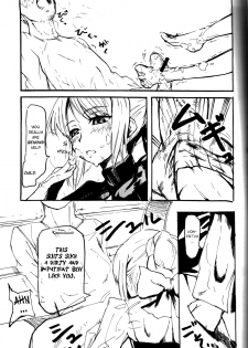 (C71) [DDT (Itachi)] OUVERTURE (Fate/hollow ataraxia) [English] - page 12