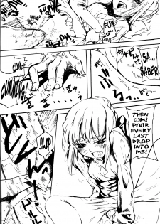 (C71) [DDT (Itachi)] OUVERTURE (Fate/hollow ataraxia) [English] - page 19