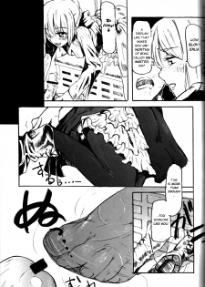 (C71) [DDT (Itachi)] OUVERTURE (Fate/hollow ataraxia) [English] - page 8