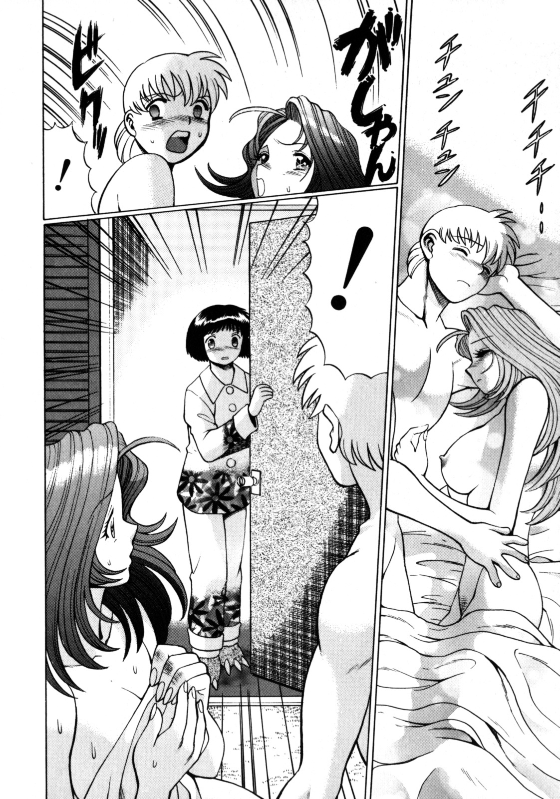 [Tamaki Nozomu] Hito ni Ienai Aidagara page 155 full