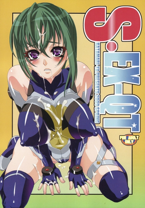 (COMIC1☆3) [Katamari-ya (Shinama, Kanetsuki Masayoshi)] S.EX-QT (Sora wo Kakeru Shoujo)