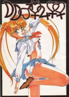 (C43) [METAL Bunshitsu] Getsugetsukaasuimokukinkin (Bishoujo Senshi Sailor Moon)