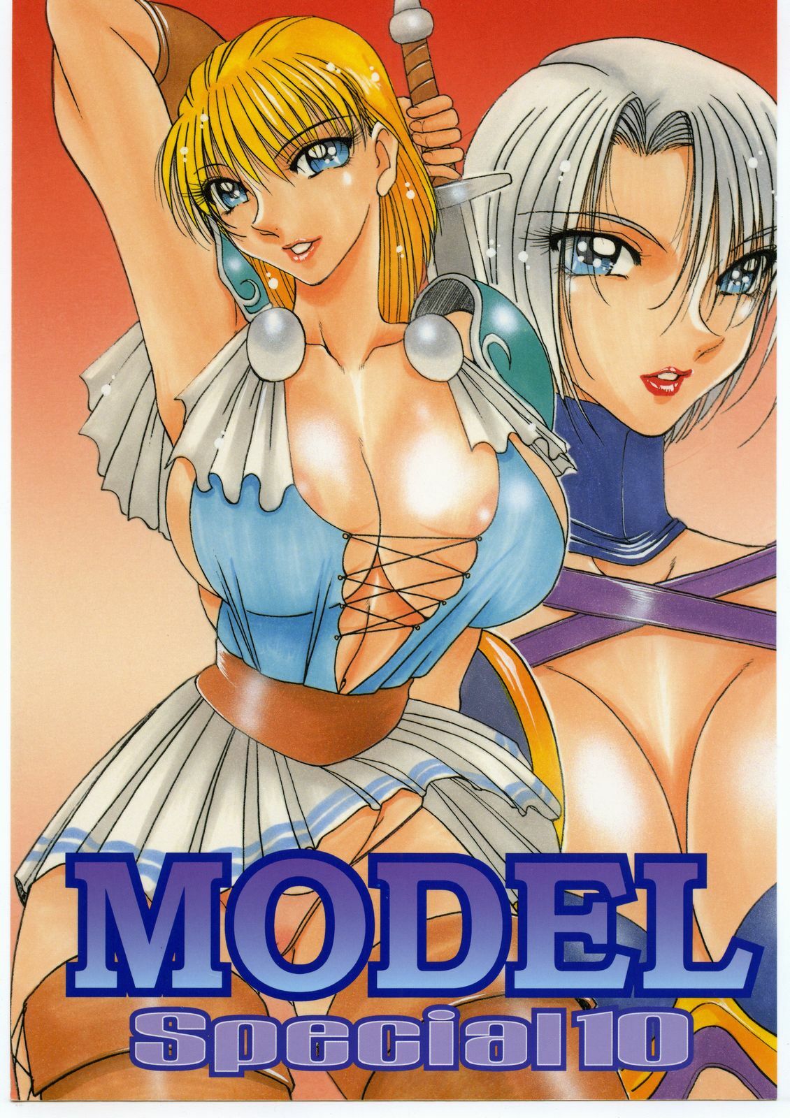 (C57) [METAL (Various)] MODEL SPECIAL 10 (Various) page 1 full