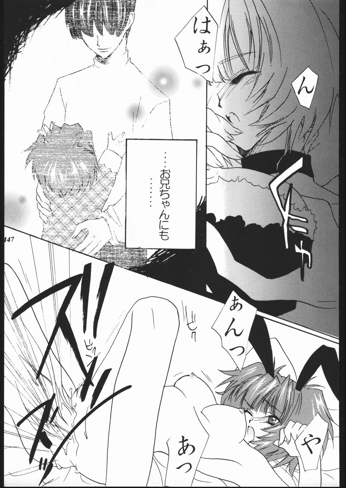 (C57) [METAL (Various)] MODEL SPECIAL 10 (Various) page 145 full