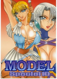 (C57) [METAL (Various)] MODEL SPECIAL 10 (Various)