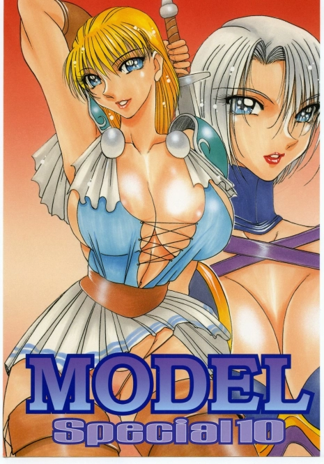 (C57) [METAL (Various)] MODEL SPECIAL 10 (Various)
