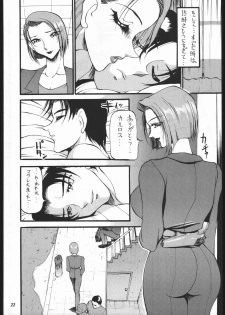 (C57) [METAL (Various)] MODEL SPECIAL 10 (Various) - page 20