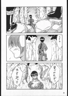 (C57) [METAL (Various)] MODEL SPECIAL 10 (Various) - page 24