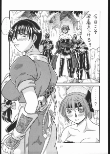 (C57) [METAL (Various)] MODEL SPECIAL 10 (Various) - page 25