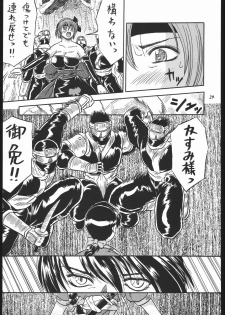 (C57) [METAL (Various)] MODEL SPECIAL 10 (Various) - page 27