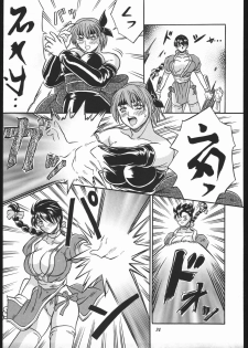 (C57) [METAL (Various)] MODEL SPECIAL 10 (Various) - page 29