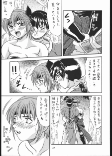 (C57) [METAL (Various)] MODEL SPECIAL 10 (Various) - page 31