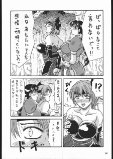 (C57) [METAL (Various)] MODEL SPECIAL 10 (Various) - page 32
