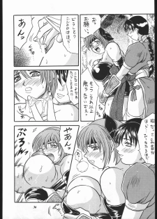 (C57) [METAL (Various)] MODEL SPECIAL 10 (Various) - page 34
