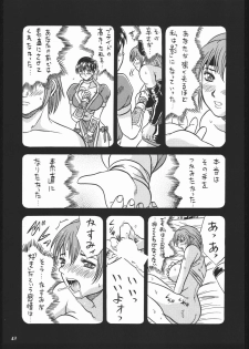 (C57) [METAL (Various)] MODEL SPECIAL 10 (Various) - page 41