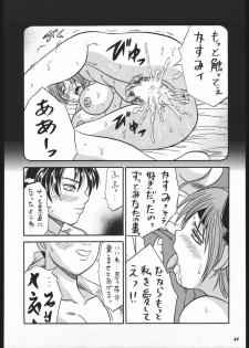 (C57) [METAL (Various)] MODEL SPECIAL 10 (Various) - page 42
