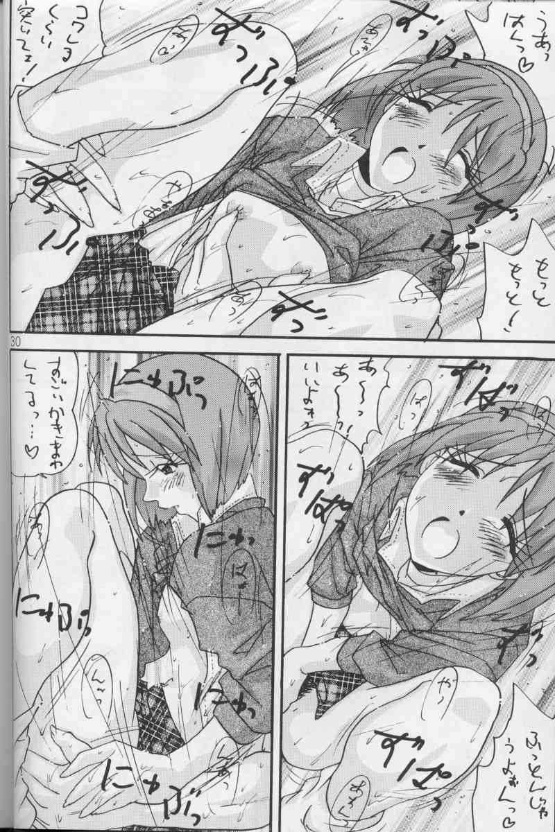 [Bunchindoh (Bunchin)] 11pm (Super Real Mahjong) page 30 full