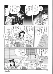 (C44) [90pun 15000yen (Various)] make up R Kaiteiban (Bishoujo Senshi Sailor Sailor Moon) - page 27