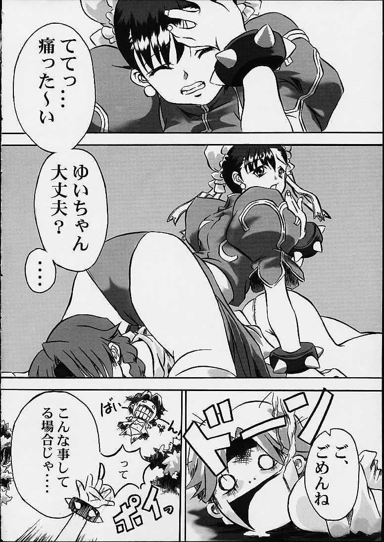 (CR29) [EN-DOLPHIN (Fumiwaki Shunji)] ARIES (King of Fighters, Street Fighter) page 10 full