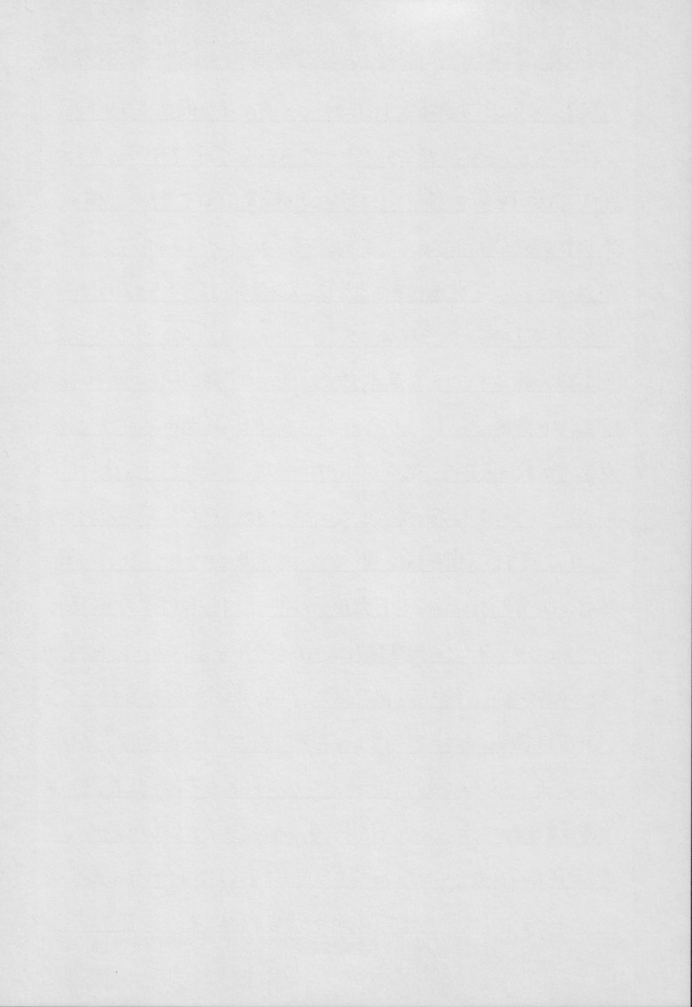 (C56) [Asanoya (Kittsu)] Hotaru -Soushuuhen- (Sailor Moon) page 120 full