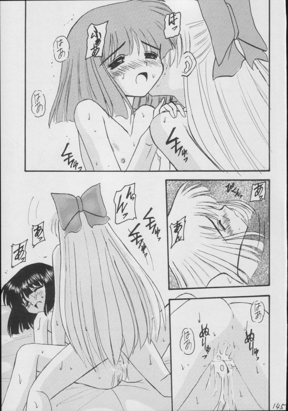 (C56) [Asanoya (Kittsu)] Hotaru -Soushuuhen- (Sailor Moon) page 145 full