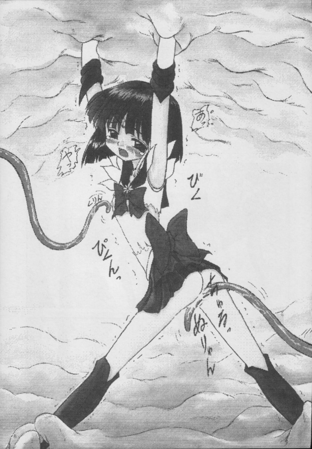 (C56) [Asanoya (Kittsu)] Hotaru -Soushuuhen- (Sailor Moon) page 179 full