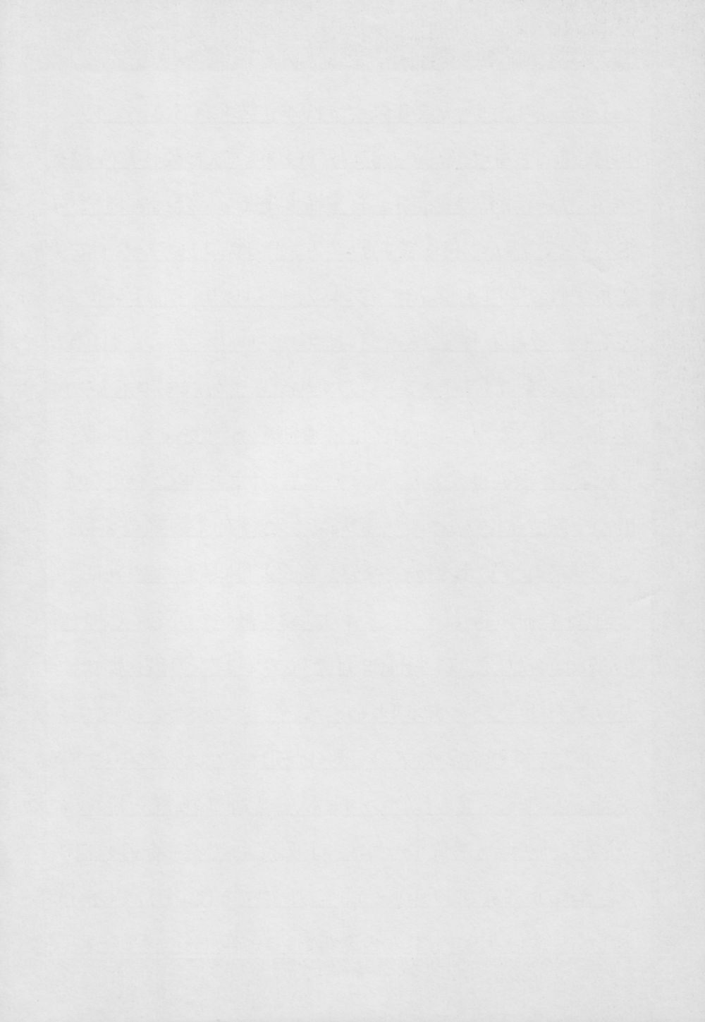 (C56) [Asanoya (Kittsu)] Hotaru -Soushuuhen- (Sailor Moon) page 194 full