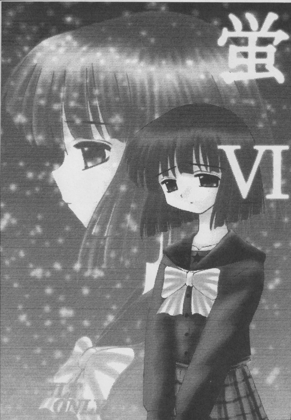 (C56) [Asanoya (Kittsu)] Hotaru -Soushuuhen- (Sailor Moon) page 195 full